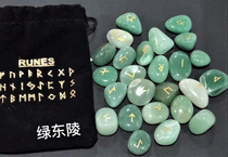 rune set green aventurine oracle  foretelling future advice ancient 